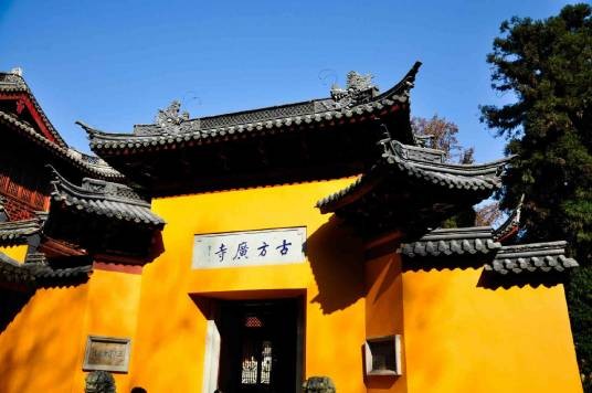 方广寺（湖南省衡阳市的景区）