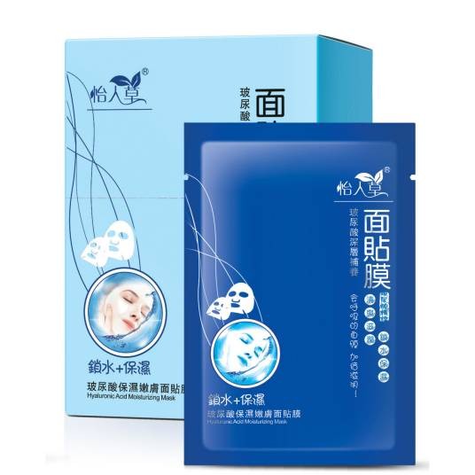 怡人草玻尿酸保湿嫩肤面贴膜