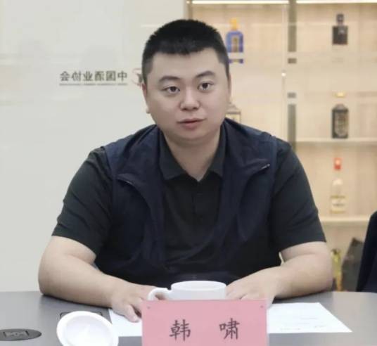 韩啸（上海贵酒企业发展有限公司执行董事、五牛股权投资基金管理有限公司执行董事）