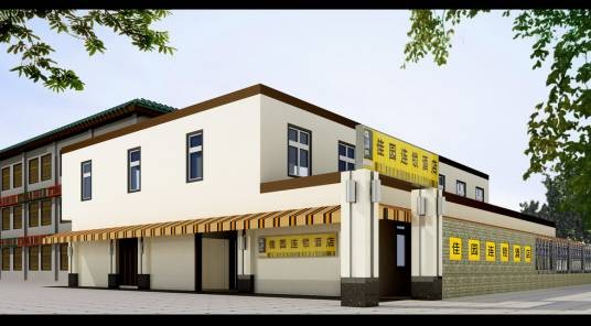 北京佳园连锁酒店西单店