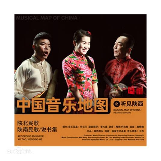 绣荷包（靳佩兴演唱的陕北民歌）