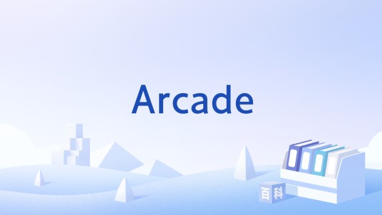 Arcade(谷歌单词关联游戏)