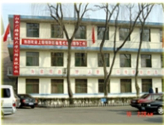 山西广播电视大学公路系统分校