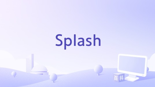 Splash（FutureWave公司开发的矢量动画软件）