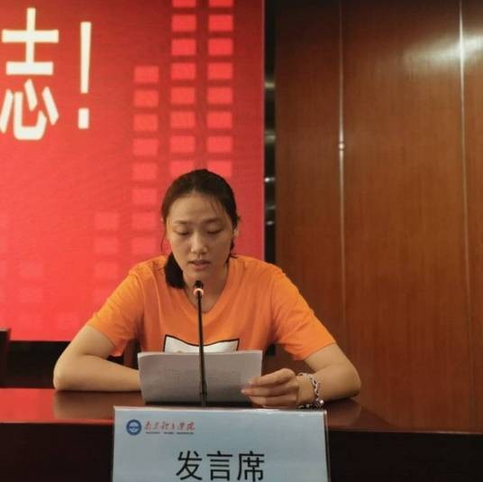 丁东（中国江苏队击剑运动员）