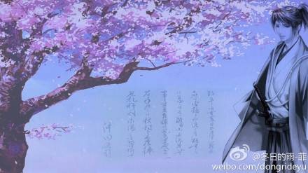 冲田总司（司马辽太郎笔下的人物）
