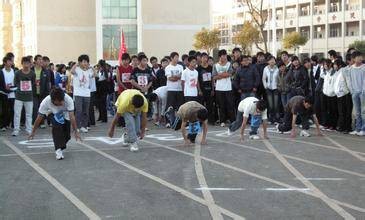 师宗县第三中学