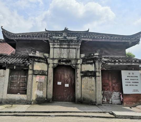清泉寺(四川省泸州市江阳区传统中式佛教寺庙)
