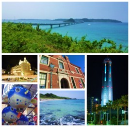 下关市（日本城市名）