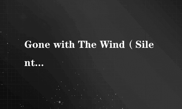 Gone with The Wind（Silent-Elegy乐队演唱歌曲）