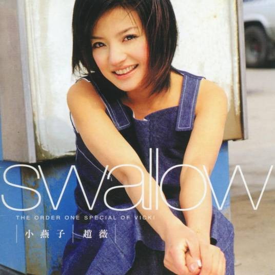 saturday night（1999年发行的歌曲）