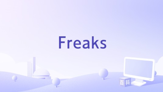 Freaks（French Montana演唱歌曲）