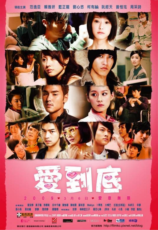 幸运（2013年曾恺玹、阮经天主演电影）
