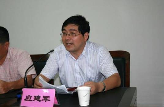 应建军（浙江省余姚市教研室主任）