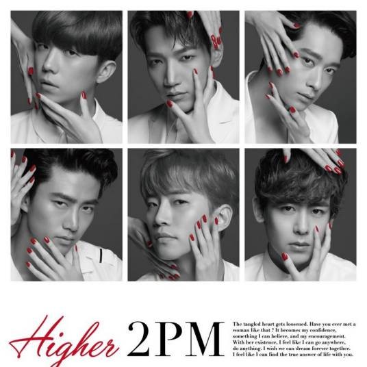 higher（2015年2PM演唱的歌曲）
