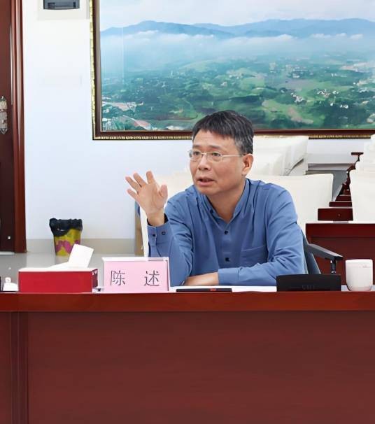 陈述（广东省委党校教授）