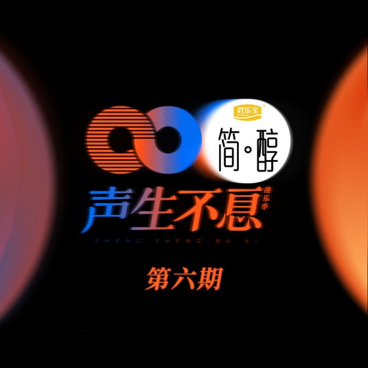 分分钟需要你(毛不易、单依纯演唱歌曲)