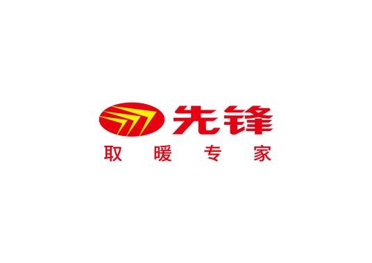 先锋电器集团有限公司