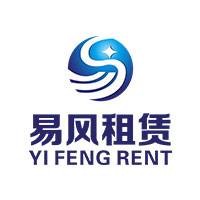 易风融资租赁(深圳)有限公司