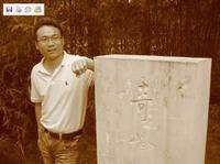 任杰（中国河北籍书画家）