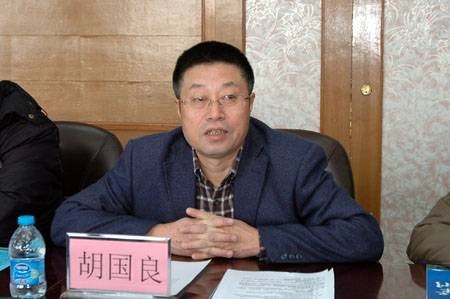胡国良（东北农业大学党委原副书记）