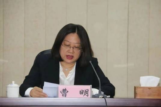 曹明（江苏省南京市体育局原党组成员、副局长）