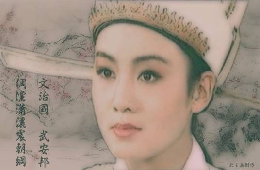 孟丽君（1949年陈皮执导电影）