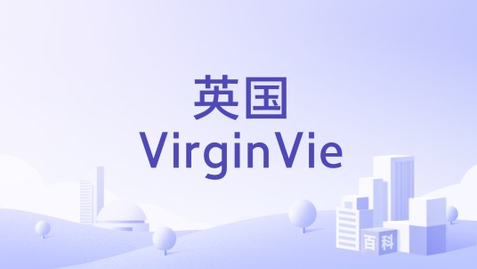 英国VirginVie