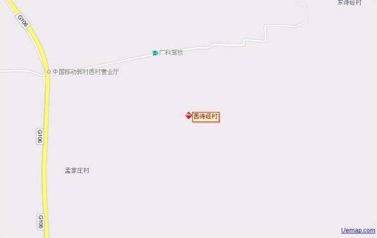 西诗经村
