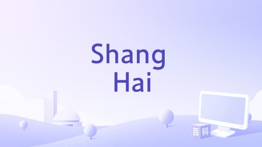 Shang Hai