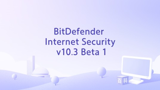 BitDefender Internet Security v10.3 Beta 1