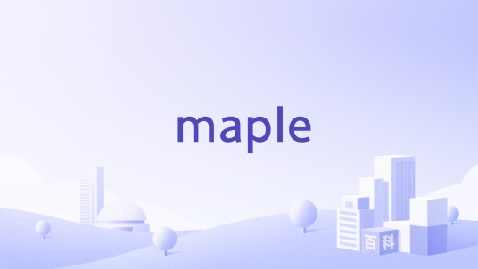 maple（加拿大复古配饰品牌）