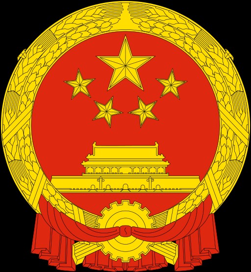 哈密地区行政公署