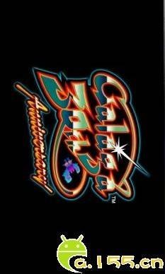 小蜜蜂(Galaga) HD特别版