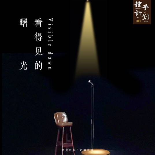 谢谢你(李鹏飞演唱的歌曲)