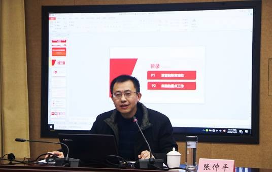 张仲平(连云港市监察委员会副主任)
