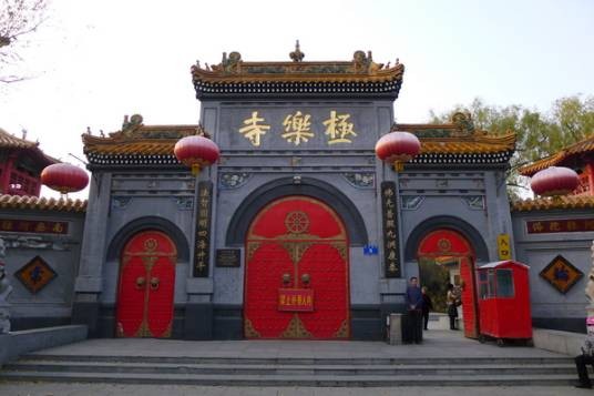 极乐寺（北京市海淀区明代佛教寺庙遗址）