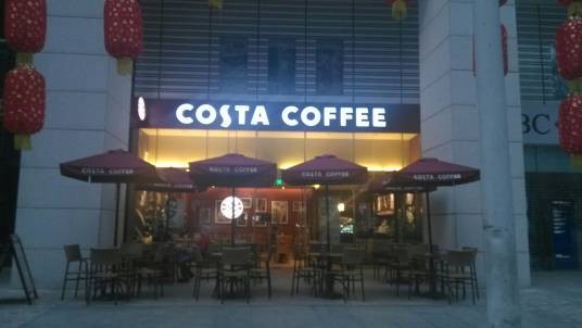 COSTA COFFEE(高德置地店)
