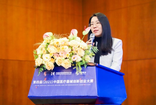 徐珊(中国医疗器械行业协会秘书长)