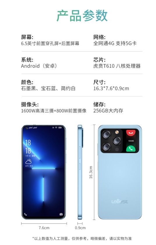百事乐 Phone X14 Pro Max