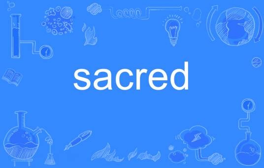 sacred（英语单词）