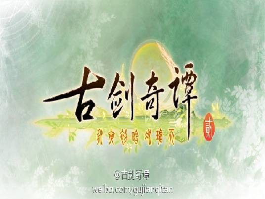 长目生枝