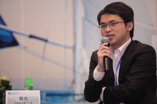 曾光(深圳市互联网金融协会秘书长)