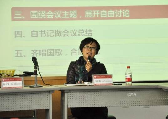 陈冰(北京大学人文社会科学学院副教授)
