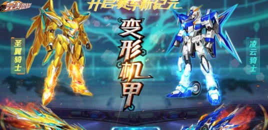完美漂移
