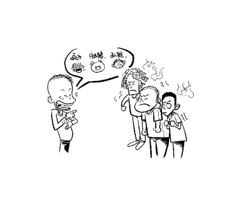 绰号（汉语词语）
