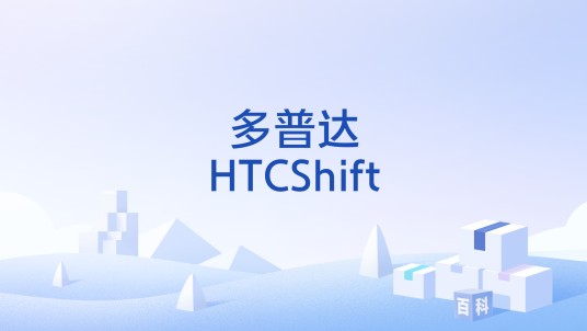多普达HTCShift