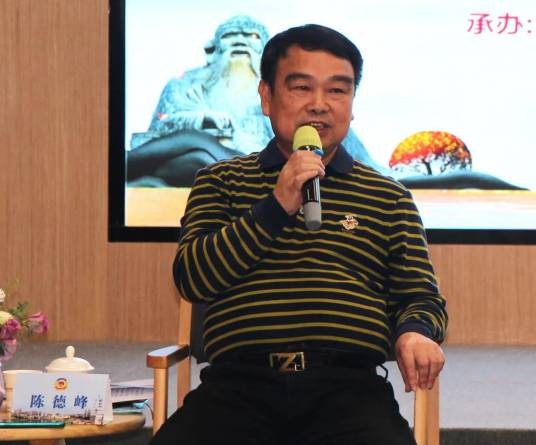 陈德峰（泉州市德化县人大常委会原副主任）