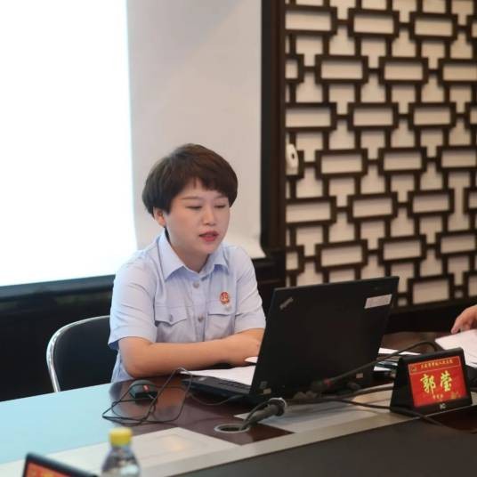 郭莹（中国枣庄学院数学与统计学院副院长）