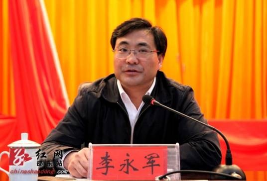 李永军（湖南省人力资源和社会保障厅党组书记、厅长）